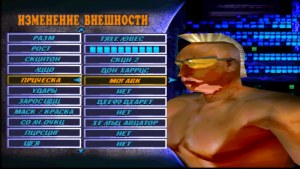 Кадры и скриншоты WCW Backstage Assault