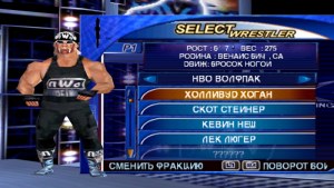 Кадры и скриншоты WCW Mayhem