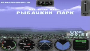 Кадры и скриншоты Wing Over 2