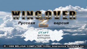 Кадры и скриншоты Wing Over 2