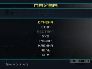 Кадры и скриншоты Aero Elite: Combat Academy