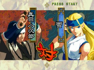 Кадры и скриншоты Bakumatsu Rouman: Gekka no Kenshi 1-2