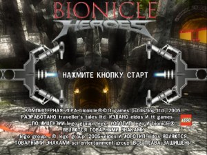 Кадры и скриншоты Bionicle Heroes