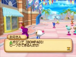 Кадры и скриншоты Bomberman Land 3