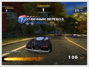 Кадры и скриншоты Burnout Dominator
