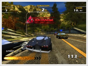 Кадры и скриншоты Burnout Dominator