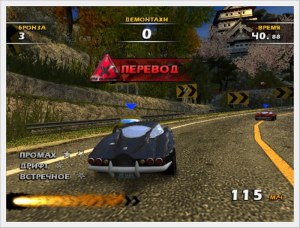 Кадры и скриншоты Burnout Dominator