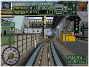 Кадры и скриншоты Densha de Go! Professional 2