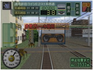 Кадры и скриншоты Densha de Go! Professional 2