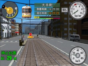 Кадры и скриншоты Densha de Go! Ryojouhen