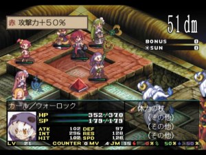 Кадры и скриншоты Disgaea 2: Cursed Memories