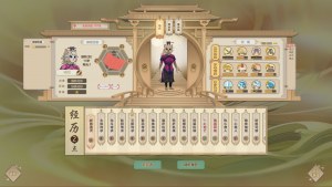 Кадры и скриншоты Amazing Cultivation Simulator