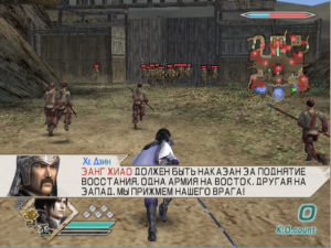 Кадры и скриншоты Dynasty Warriors 6