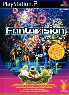 Постер Fantavision