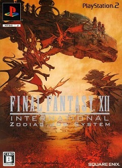 Постер Final Fantasy XII International Zodiac Job System