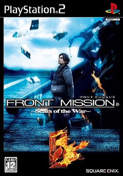Постер Front Mission 1st: Remake