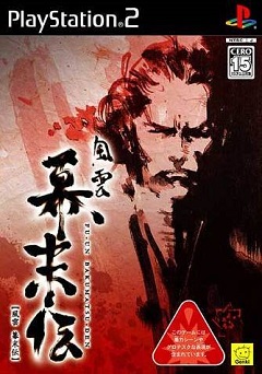 Постер Fuuun Shinsengumi
