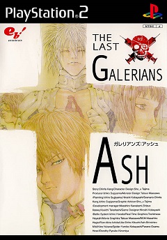 Постер Ash of Gods: The Way