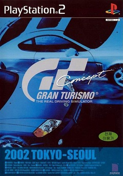 Постер Gran Turismo Concept 2002 Tokyo-Geneva