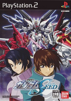 Постер Mobile Suit Gundam Seed
