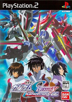 Постер Mobile Suit Gundam Seed Destiny: Generation of C.E.