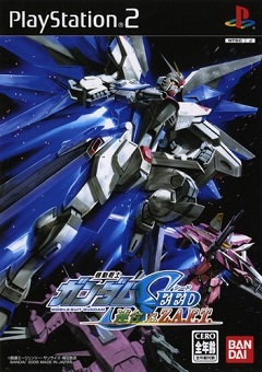 Постер Battle Assault 3 featuring Gundam Seed