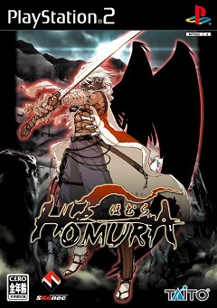 Постер Homura