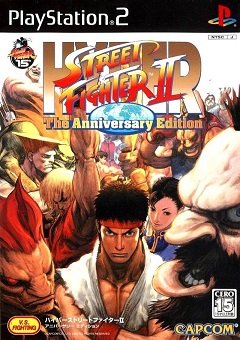 Постер Hyper Street Fighter II: The Anniversary Edition