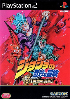 Постер JoJo's Bizarre Adventure: All-Star Battle R