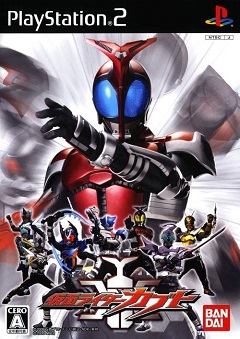 Постер Kamen Rider Kabuto