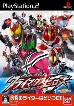 Постер Kamen Rider: Climax Fighters