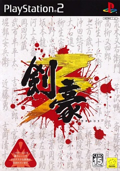 Постер Kengo 3