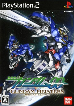 Постер Kidou Senshi Gundam 00: Gundam Meisters