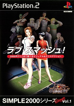 Постер All-Star Fighters