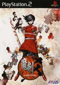 Постер Maken Shao: Demon Sword