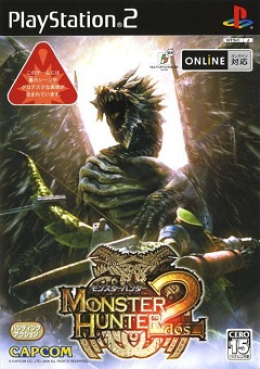 Постер Monster Hunter: Rise