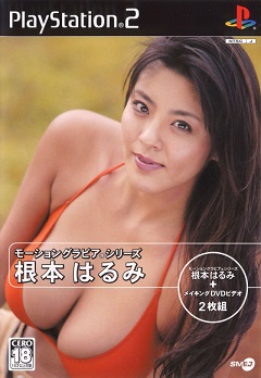 Постер The Centennial Case: A Shijima