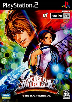 Постер NeoGeo Battle Coliseum