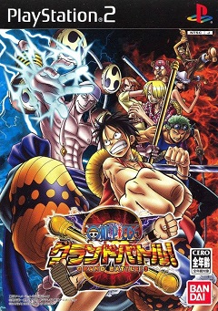 Постер One Piece Grand Battle! 2