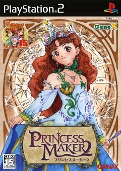 Постер Princess Maker 2