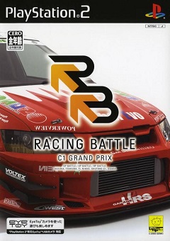 Постер Racing Battle: C1 Grand Prix