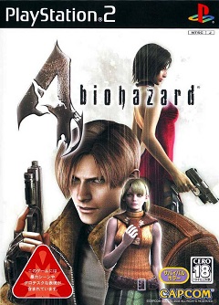 Постер Resident Evil 4