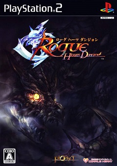 Постер Rogue Hearts Dungeon