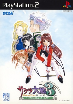 Постер Sakura Taisen 3: Paris wa Moeteiru ka