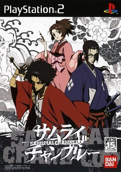 Постер Samurai Champloo: Sidetracked