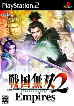 Постер Samurai Warriors 4 Empires