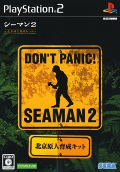 Постер Seaman 2