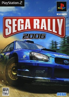 Постер Sega Rally Championship 2