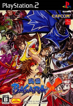Постер Sengoku Basara 2: Heroes