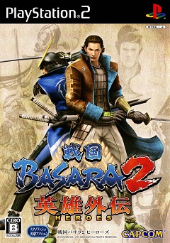 Постер Sengoku Basara: Samurai Heroes